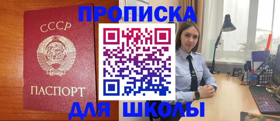 временная регистрация 2025 в Бологом